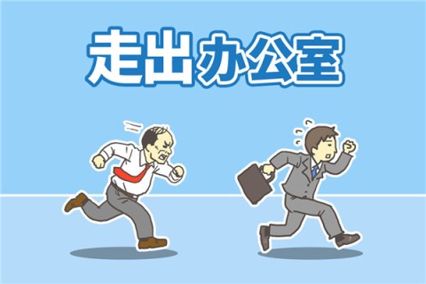 逃离办公室最新版图1