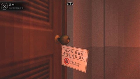 恐怖学校白色情人节完整版