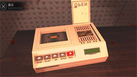 恐怖学校白色情人节完整版