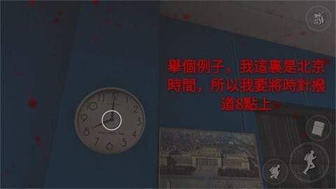 恐怖学校白色情人节完整版