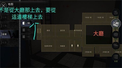 恐怖学校白色情人节完整版