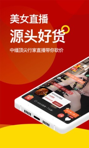 微拍堂官网版图1