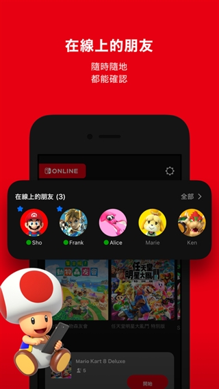 任天堂图4