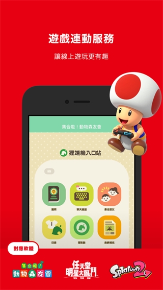 任天堂图3