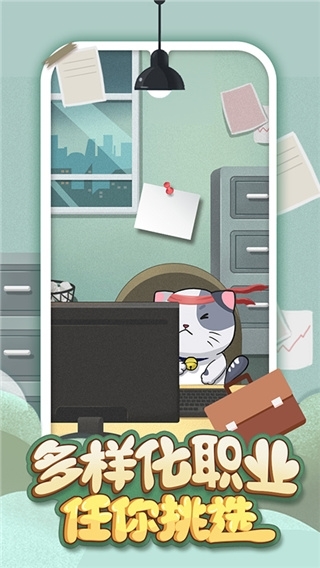 手机宠物养成图1