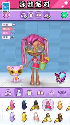 芭比公主换装图3