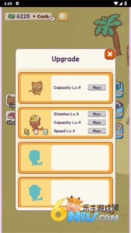 动物农场管理图2