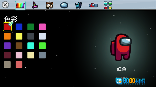 太空狼人杀躲猫猫图1