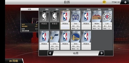 nba 2k23图2