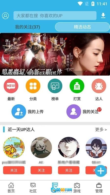 软天空最新版图1