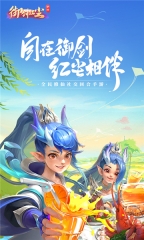 御剑红尘官网版图1