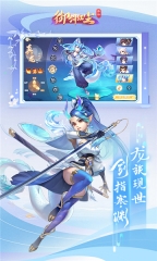 御剑红尘官网版图2