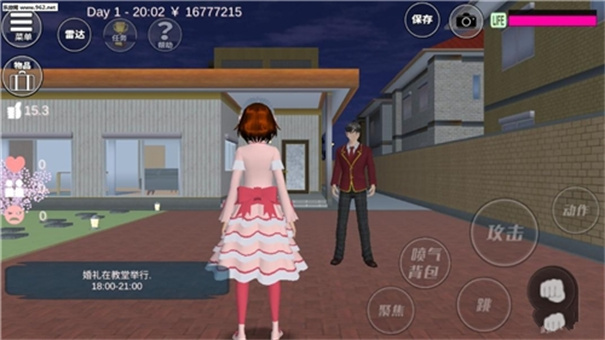 樱花校园联机版(1)