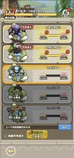 乐翻打僵尸官方版图3