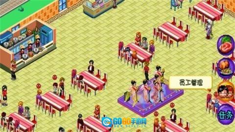 二次元少女开心餐厅图1