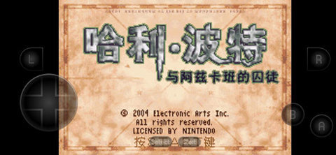 哈利波特与阿兹卡班的囚徒(1)