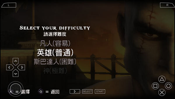 战神奥林匹斯之链(2)