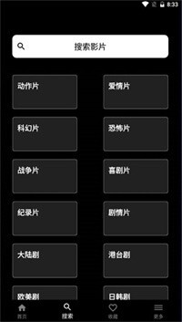 多瑙影视旧版截图2
