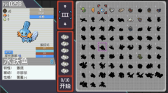 pokerogue官方版(2)