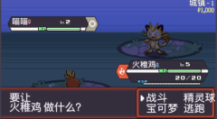 pokerogue官方版(4)