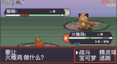 pokerogue官方版(7)