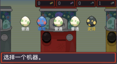 pokerogue官方版(10)