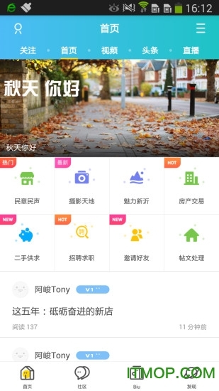 新沂城市论坛图3