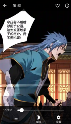 喵呜漫画app最新版(2)