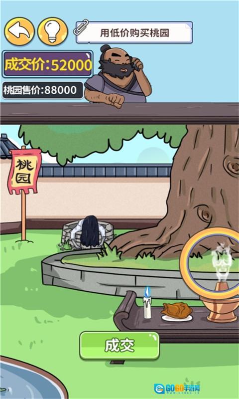 眼神这么好免广告(2)