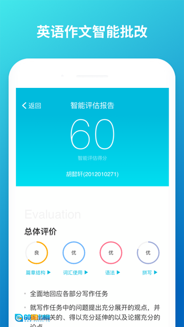 云班课登录平台图4