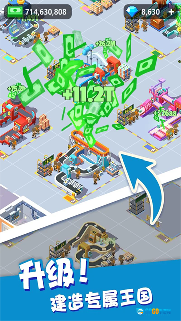 超级快递大亨图3