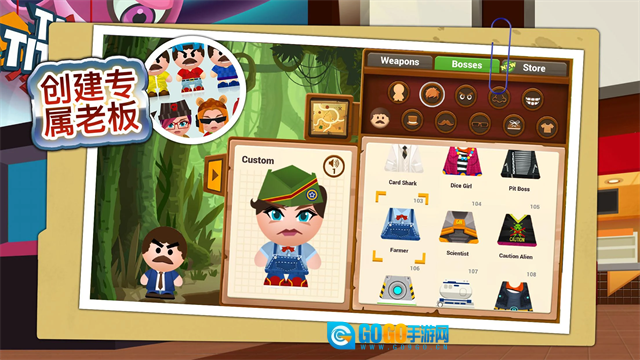 暴揍老板4小游戏图1