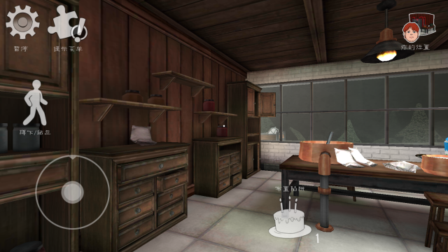 恐怖冰淇淋6同人版(4)