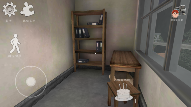 恐怖冰淇淋6同人版(5)