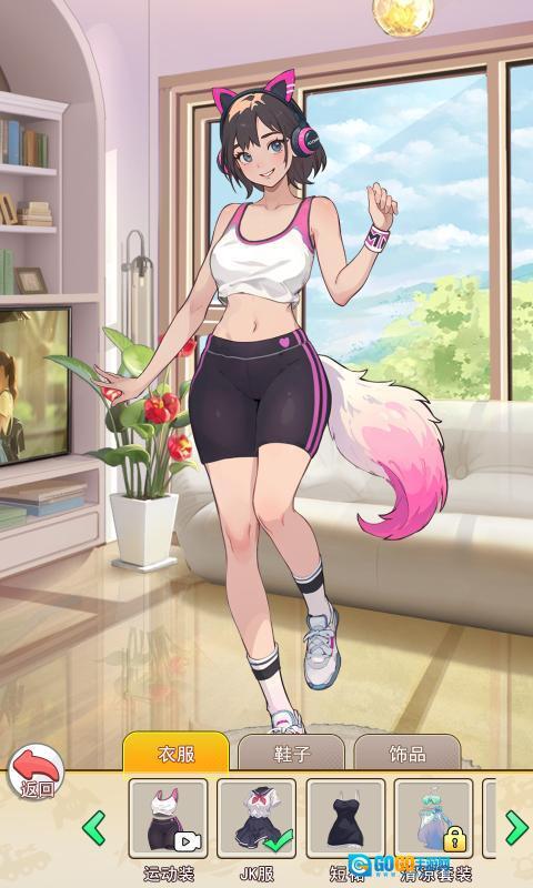 我变成了妹子2图4