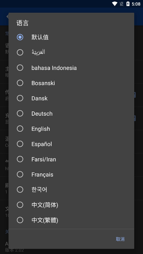 AIDA64(看CPU温度)图4