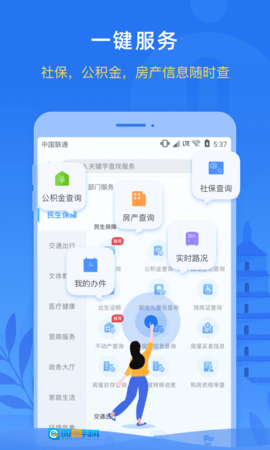 i西安图3