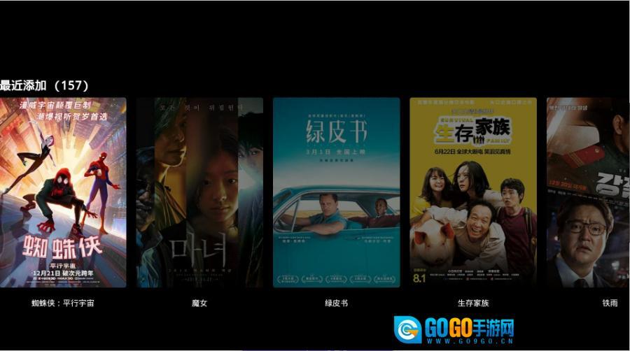 ELFilm图3
