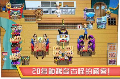 美女餐厅游戏(3)