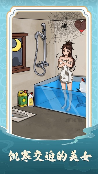 抖音文字太疯狂图4