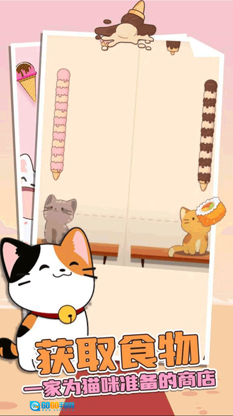 猫咪二重奏正版图2