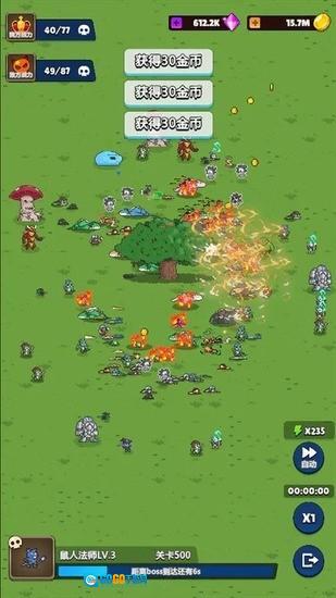 转生勇者建立帝国图2