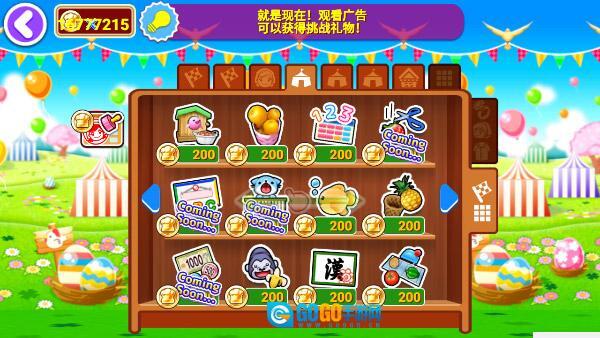 料理妈妈来煮饭吧(cookingmama)图1