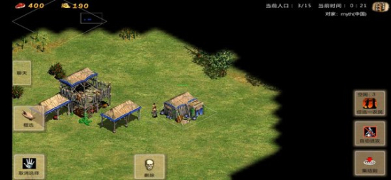 帝国时代手机单机版(2)