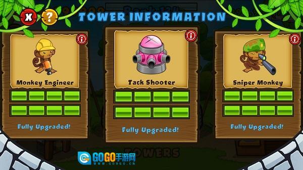 气球塔防5手机版图2