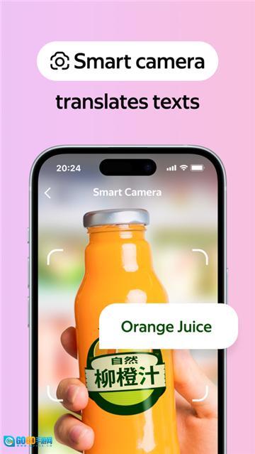 俄罗斯搜索引擎安卓版图4
