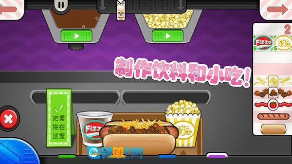 老爹小镇度假公寓图2