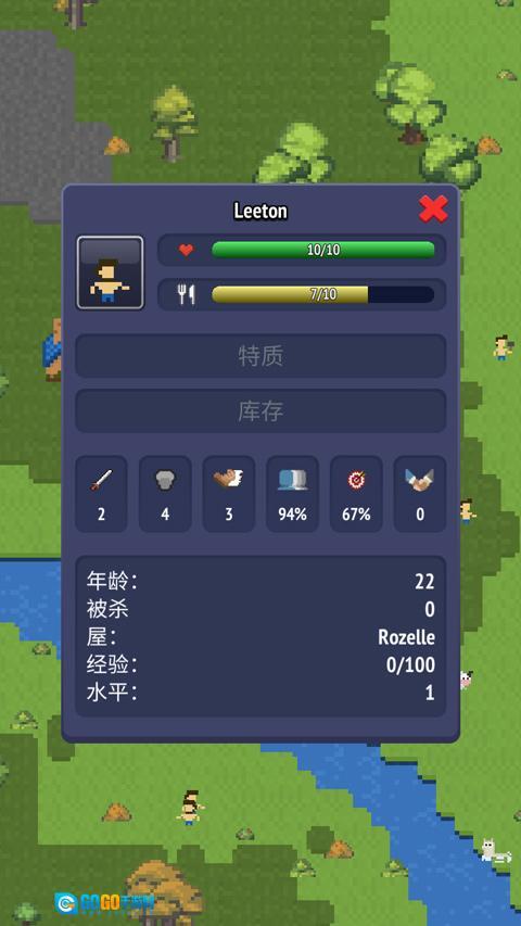 上帝游戏模拟器图2