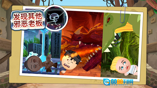 暴揍老板4小游戏图2