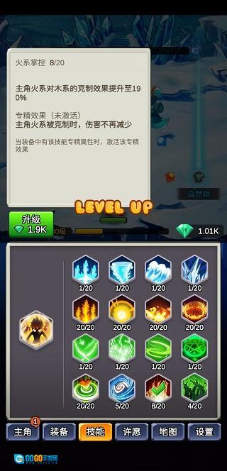 某不稳定的气功波(4)